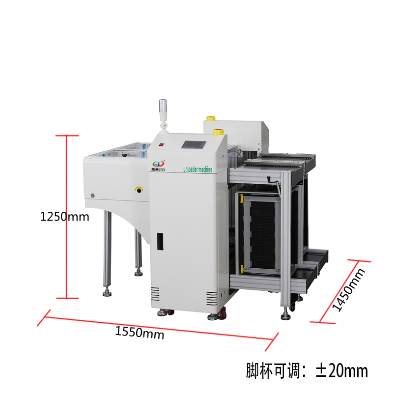 smt設備晟（shèng）典雙軌下板機下料機（jī）