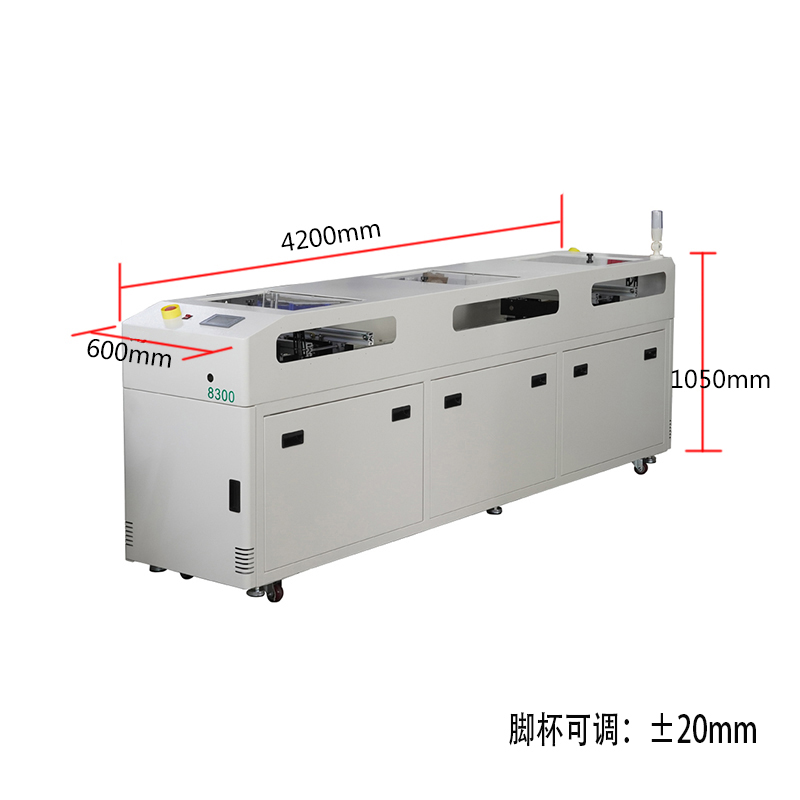 smt設備91抖阴视频雙車（chē）移載機