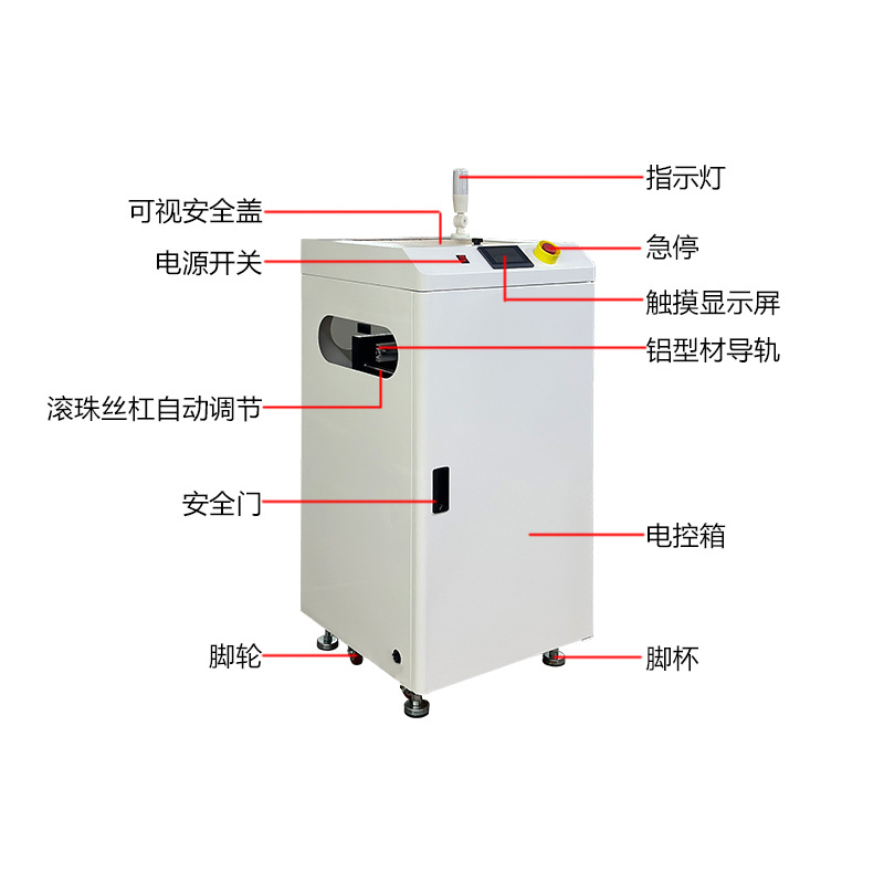 smt設備伸縮轉角機（jī）