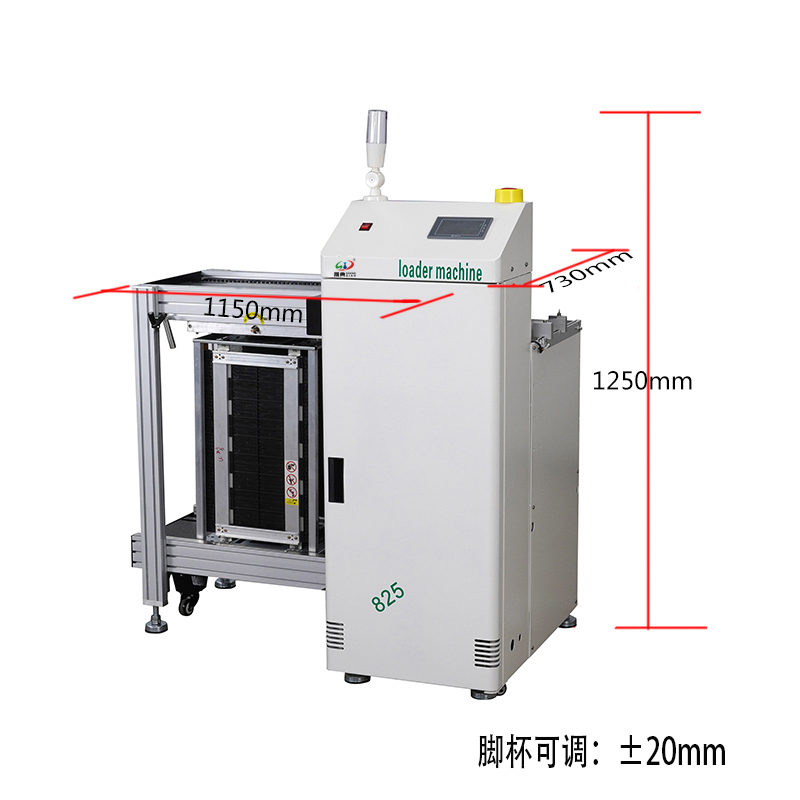smt設備91抖阴视频上板（bǎn）機（jī）