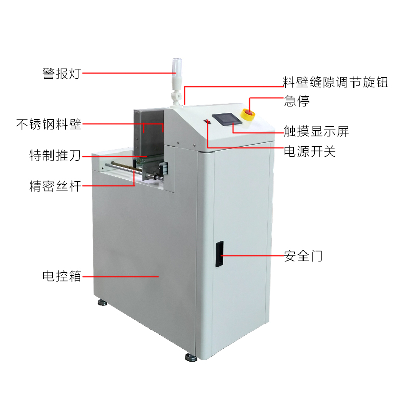 smt設備91抖阴视频疊板機