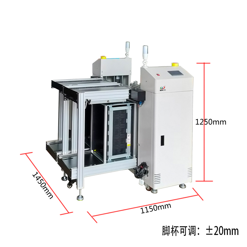 smt設備91抖阴视频雙軌上板（bǎn）機